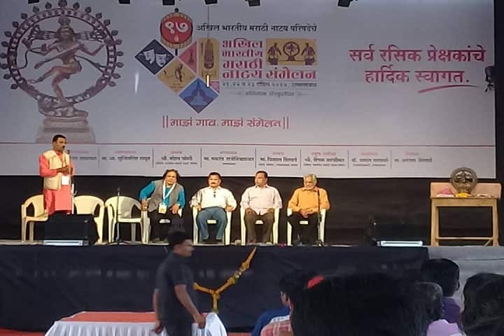 Ramkrishna Paramhansa Mahavidyalaya campus in Osmanabad, Maharashtra, India — photo 3