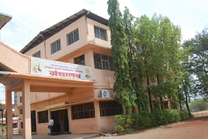 Ramkrishna Paramhansa Mahavidyalaya campus in Osmanabad, Maharashtra, India — photo 5