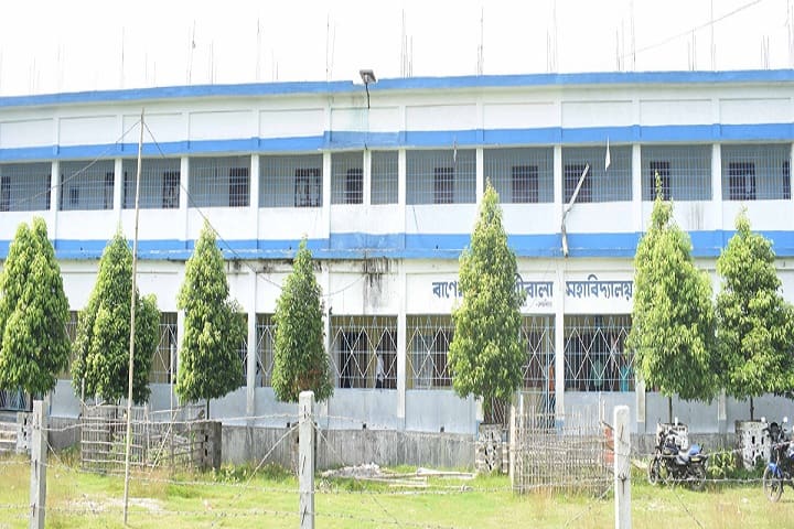 Baneswar Sarathibala Mahavidyalaya, Cooch Behar campus in Baneswar, West Bengal, India