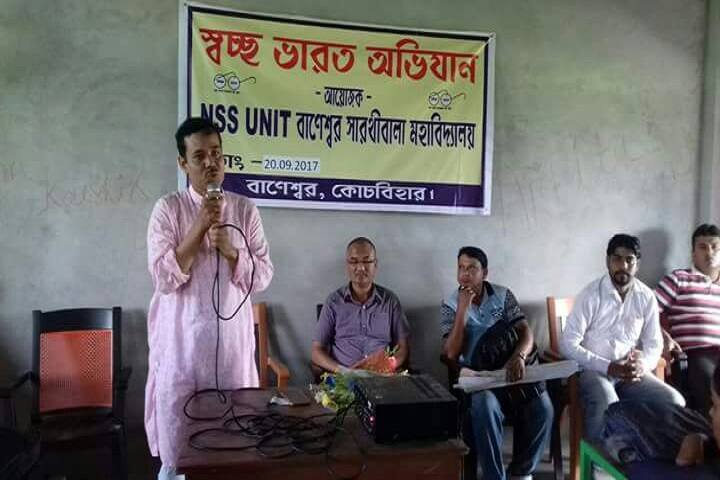 Baneswar Sarathibala Mahavidyalaya campus in Baneswar, West Bengal, India — photo 4