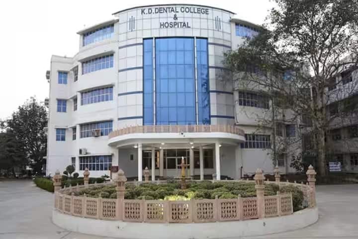 KD Dental College campus in Vrindavan, Uttar Pradesh, India — photo 1
