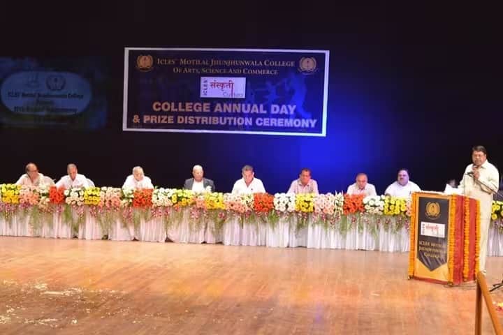 ICLES' Motilal Jhunjhunwala College of Arts campus in Navi Mumbai, Maharashtra, India — photo 5