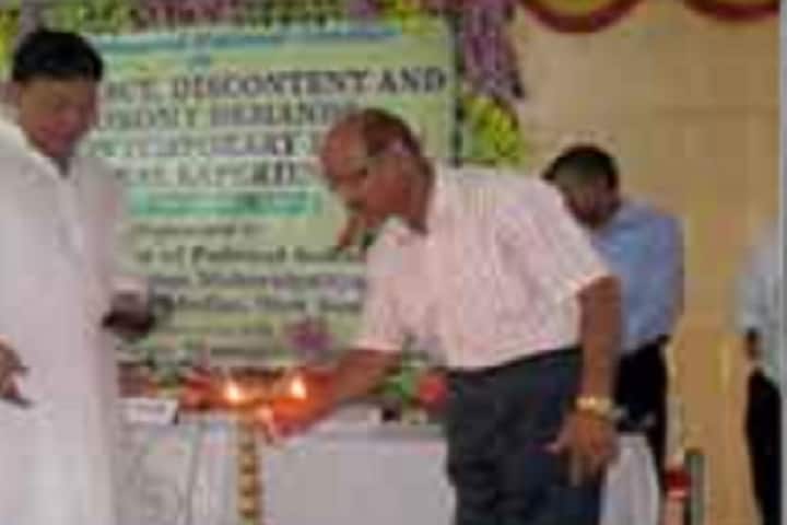 NSM Haldibari campus in Haldibari, West Bengal, India — photo 3
