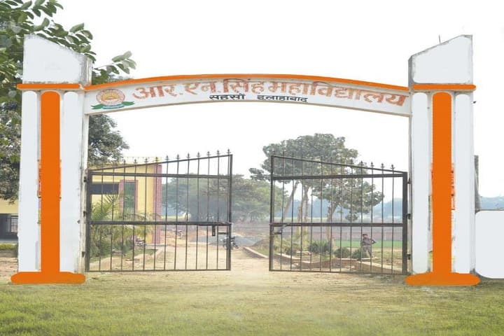 RN Singh Mahavidyalaya campus in Allahabad, Uttar Pradesh, India — photo 2