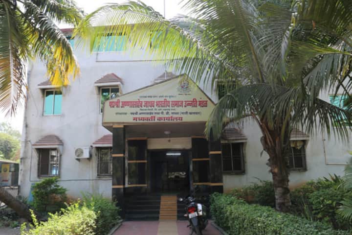 Matoshri Ushatai Jadhav Institute of Management Studies and Research Centre campus in Bhiwandi, Maharashtra, India — photo 1
