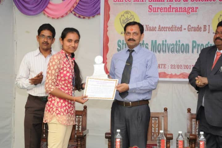 Shree MP Shah Arts and Science College campus in Surendranagar, Gujarat, India — photo 5