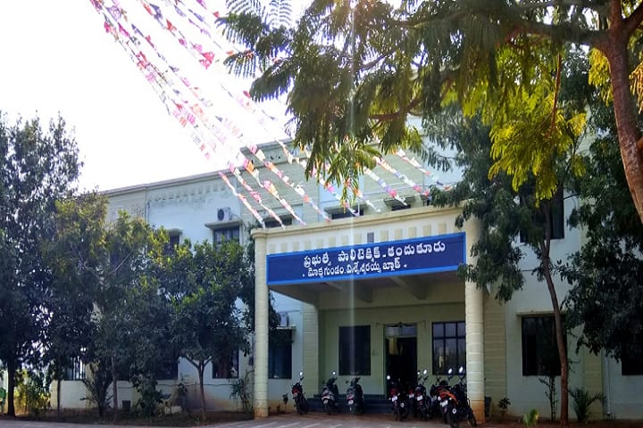 Government Polytechnic campus in Nellore, Andhra Pradesh, India — photo 2