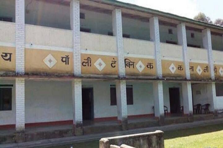 Government Polytechnic campus in Pithoragarh, Uttarakhand, India — photo 1
