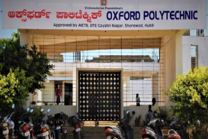 Oxford Polytechnic campus in Dharwad, Karnataka, India — photo 1