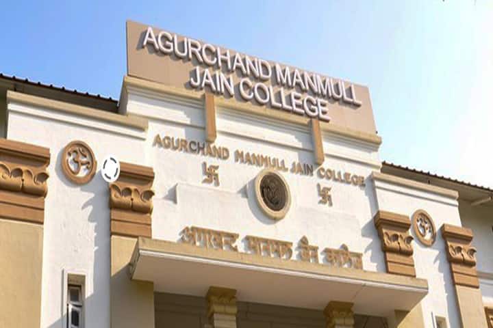 Agurchand Manmull Jain College, Chennai campus in Chennai, Tamil Nadu, India