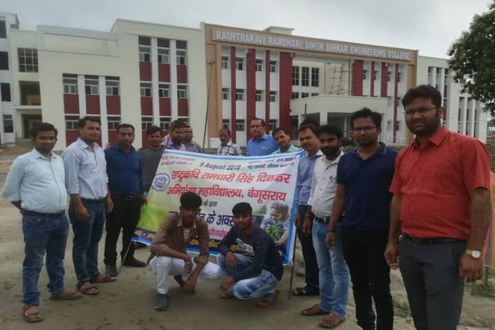 RRSDCE Begusarai campus in Begusarai, Bihar, India — photo 3