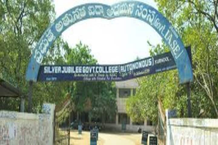 SJGC Kurnool campus in Kurnool, Andhra Pradesh, India — photo 1