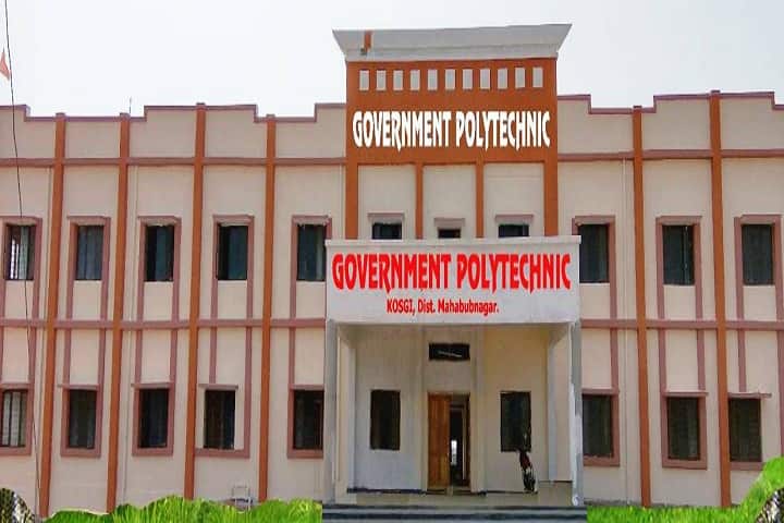 Government Engineering College campus in Mahabubnagar, Telangana, India — photo 1
