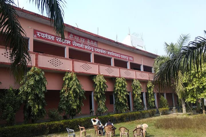 Swatantrata Sangram Senani Mahendra PG College campus in Mau, Uttar Pradesh, India — photo 2