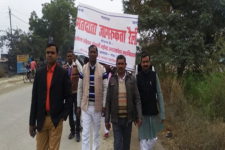 Swatantrata Sangram Senani Mahendra PG College campus in Mau, Uttar Pradesh, India — photo 4
