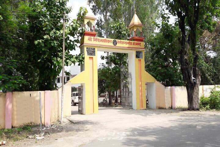 Sri Shiva Degree College campus in Azamgarh, Uttar Pradesh, India — photo 2