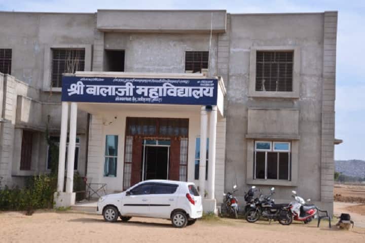 Shree Balaji Mahavidyalaya campus in Neem Ka Thana, Rajasthan, India — photo 1