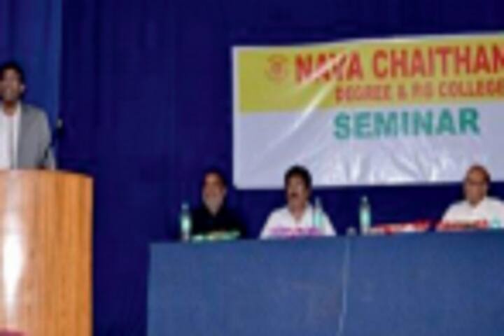 Nava Chaitanya Degree and PG College campus in Hyderabad, Telangana, India — photo 6