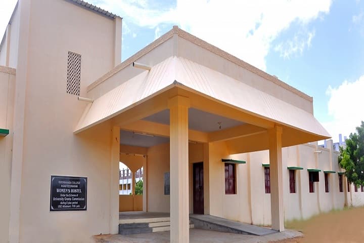 Vivekananda College campus in Kanyakumari, Tamil Nadu, India — photo 5