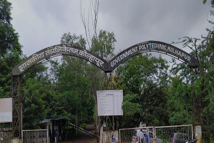 Government Polytechnic, Kolhapur campus in Kolhapur, Maharashtra, India