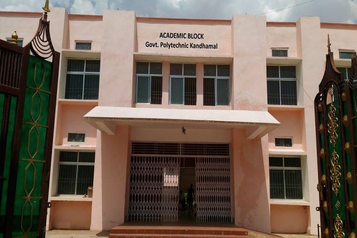 Government Polytechnic campus in Brahmapur, Odisha, India — photo 1
