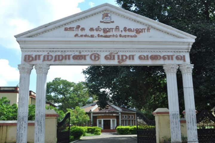 Voorhees College campus in Vellore, Tamil Nadu, India — photo 2