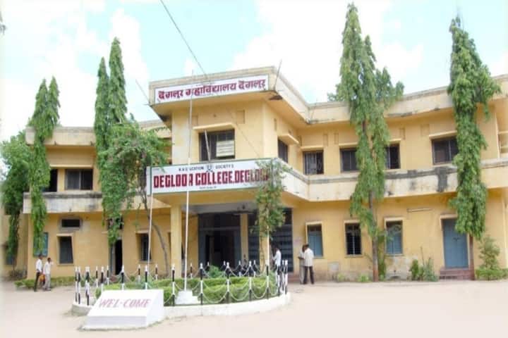 Degloor College campus in Nanded, Maharashtra, India — photo 1