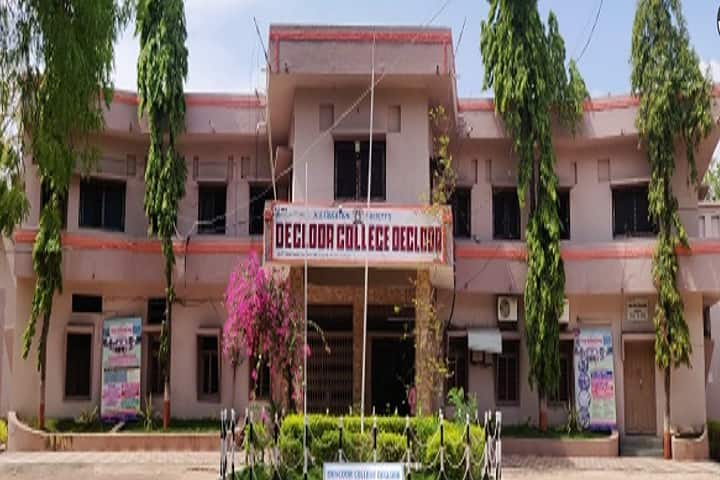 Degloor College campus in Nanded, Maharashtra, India — photo 2