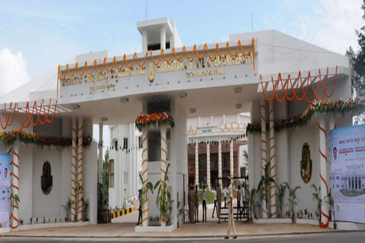 KSOU Mysore campus in Mysuru, Karnataka, India — photo 4