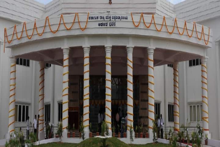 KSOU Mysore campus in Mysuru, Karnataka, India — photo 6