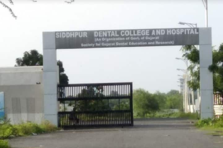 Siddhpur Dental College and Hospital campus in Siddhpur, Gujarat, India — photo 1
