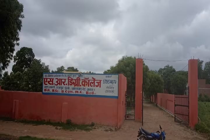 SR Degree College campus in Agra, Uttar Pradesh, India — photo 1