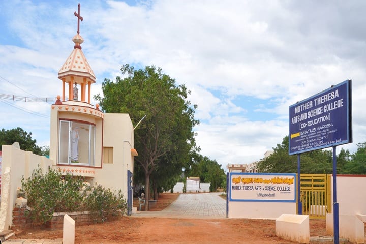 Mother Theresa Arts and Science College campus in Theni, Tamil Nadu, India — photo 1