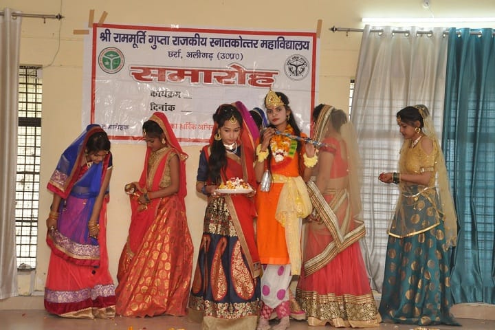 Shri Ram Murti Gupta Government College campus in Aligarh, Uttar Pradesh, India — photo 4
