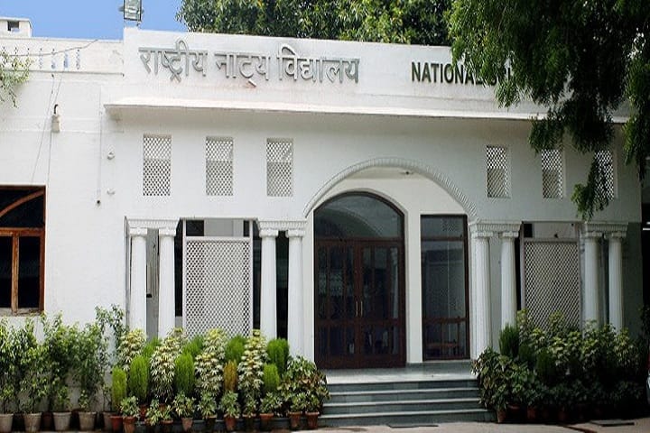 NSD Delhi campus in New Delhi, Delhi, India — photo 1