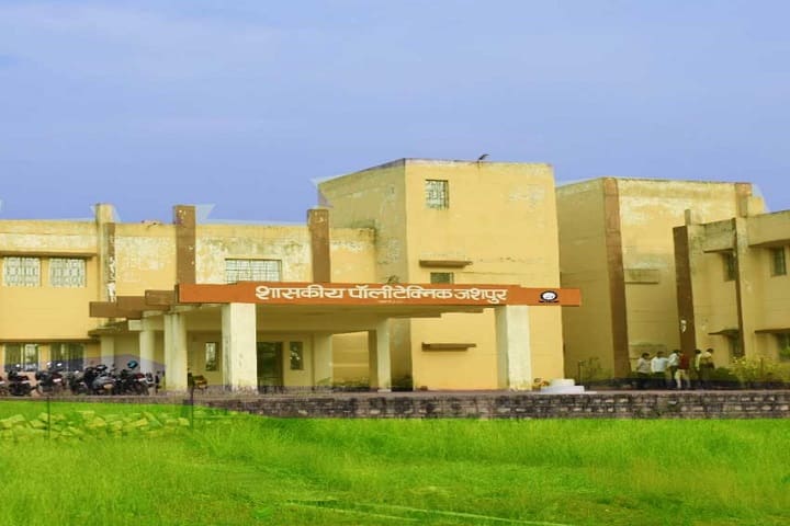 Government Polytechnic campus in Jashpur, Chhattisgarh, India — photo 1