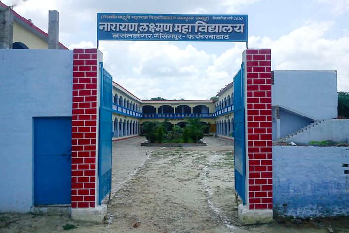 Narayan Laxman Mahavidyalaya campus in Farrukhabad, Uttar Pradesh, India — photo 1