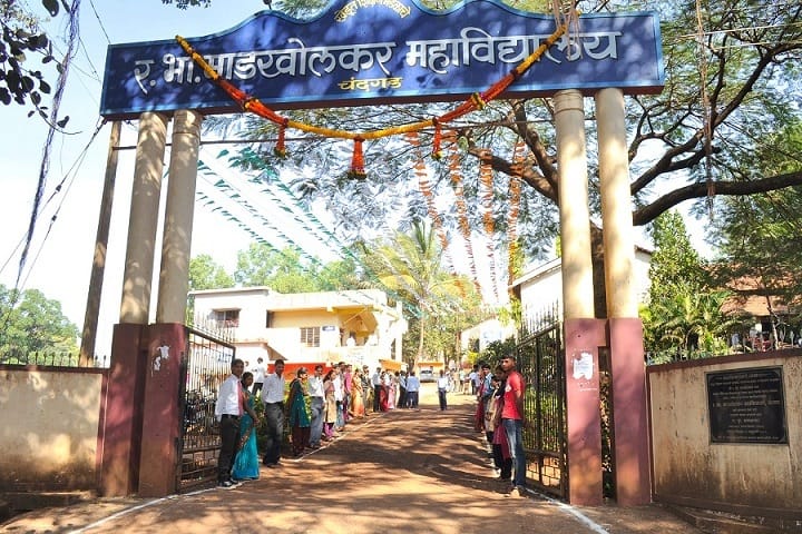 RB Madkholkar Mahavidyalaya campus in Chandgad, Maharashtra, India — photo 2