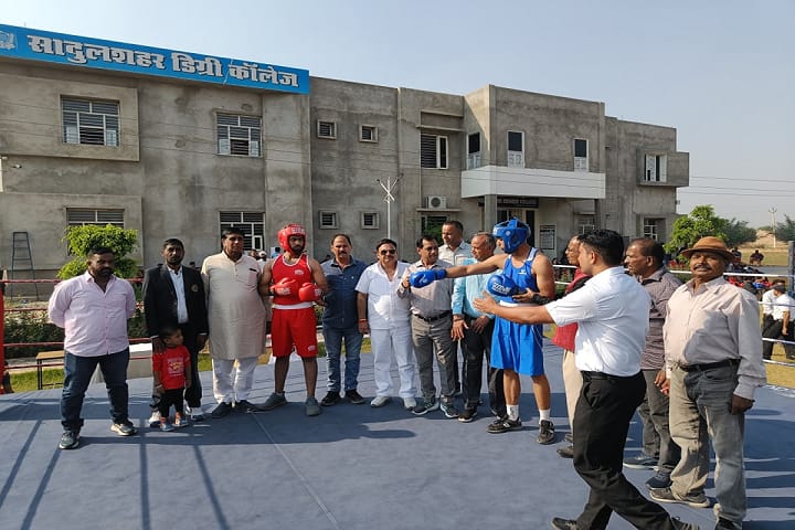 Sadulshahar Degree College campus in Sadul Shahar, Rajasthan, India — photo 3