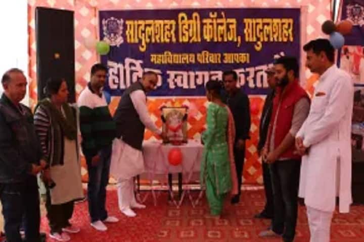 Sadulshahar Degree College campus in Sadul Shahar, Rajasthan, India — photo 4