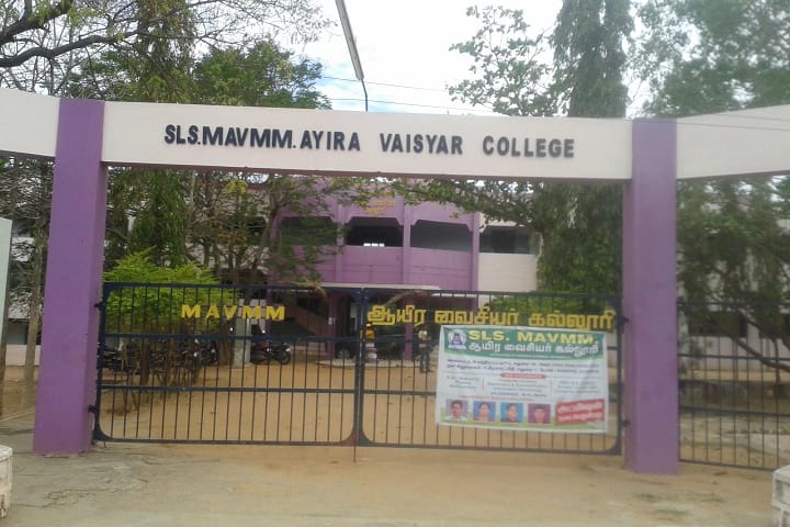 SLS MAVMM Ayira Vaisyar College campus in Madurai, Tamil Nadu, India — photo 1