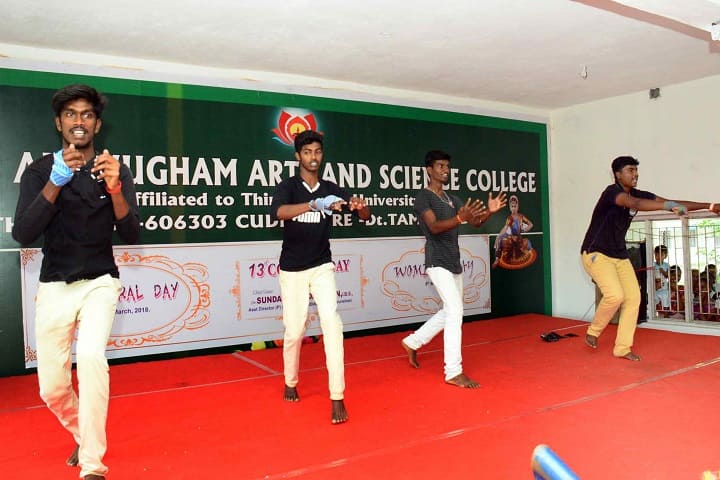 Sree Arumugham Arts and Science College campus in Cuddalore, Tamil Nadu, India — photo 2