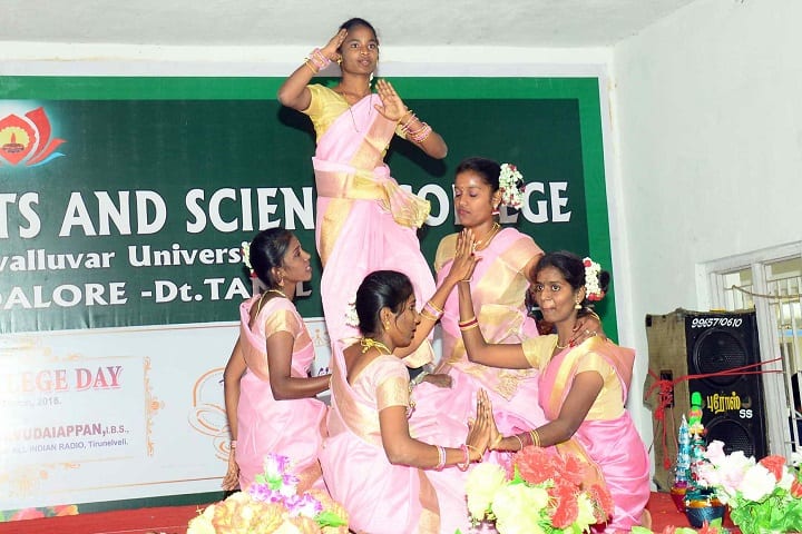 Sree Arumugham Arts and Science College campus in Cuddalore, Tamil Nadu, India — photo 3