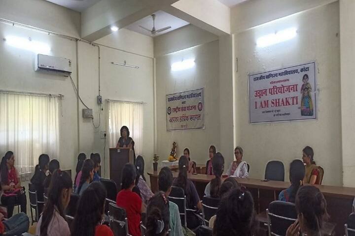 Government Commerce Girls College campus in Kota, Rajasthan, India — photo 5