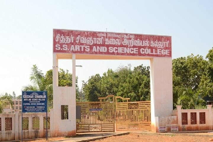 Siddhar Sivagnaani Arts and Science College campus in Villupuram, Tamil Nadu, India — photo 2