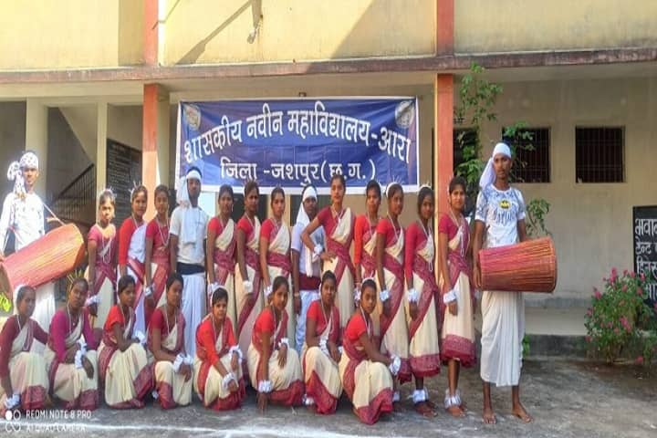 Nayak Nityanand Sai Government College campus in Jaspur, Chhattisgarh, India — photo 2
