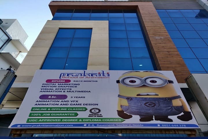 Prakriti School of Animation campus in Noida, Uttar Pradesh, India — photo 2