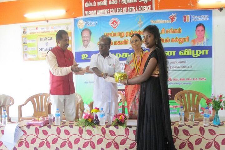 Wisdom Women's College of Arts and Science campus in Tiruvannamalai, Tamil Nadu, India — photo 5