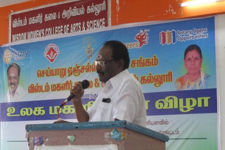 Wisdom Women's College of Arts and Science campus in Tiruvannamalai, Tamil Nadu, India — photo 6