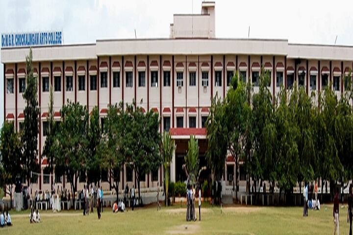 Dr MGR Chockalingam Arts College campus in Tiruvannamalai, Tamil Nadu, India — photo 1